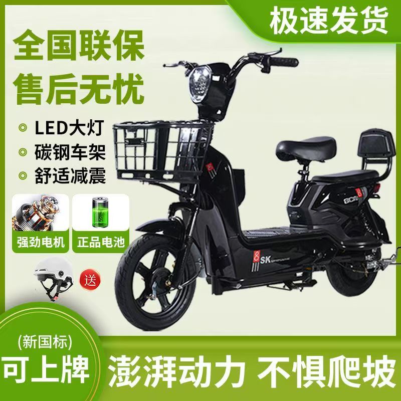 新国标电动车可上牌智能锂电家用
