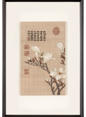 缂丝非遗手工艺挂屏挂画