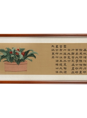 隐竹堂缂丝非遗乾隆花鸟图挂屏挂画手工古画国风装饰收藏文人空间