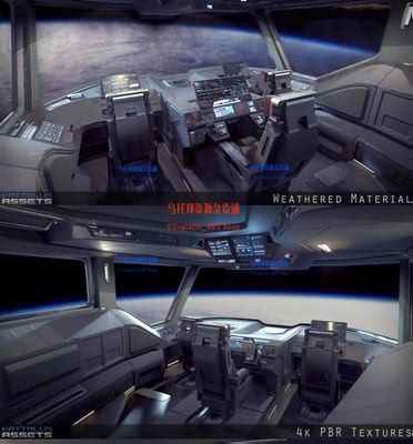 科幻赛博宇宙FBX模型飞船驾驶舱.Unity资产操控室Sci Fi Fighter