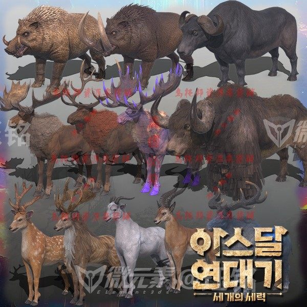 AC游戏3D模型怪物 麋鹿 羚羊 山羊 野猪 水牛牦牛MAX PSA动作动画