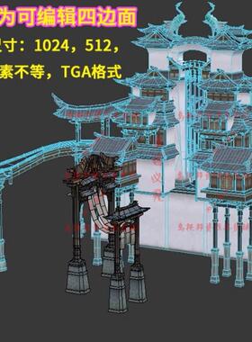 中国风3D古代建筑牌坊祠堂徽式园林主殿凉亭石桥墙场景3DMAX模型