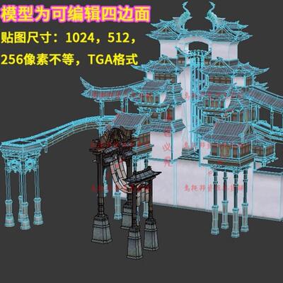 中国风3D古代建筑牌坊祠堂徽式园林主殿凉亭石桥墙场景3DMAX模型