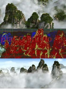 超写实 云山 云雾 群山 山脉 山体 云海3Dmax模型特效送插件
