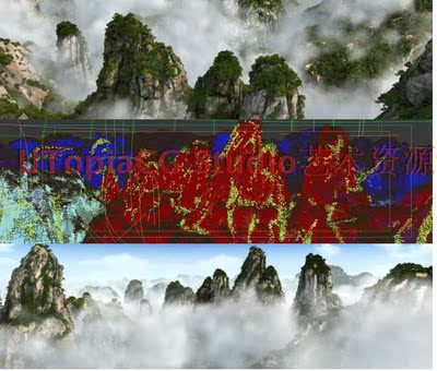 超写实 云山 云雾 群山 山脉 山体 云海3Dmax模型特效送插件