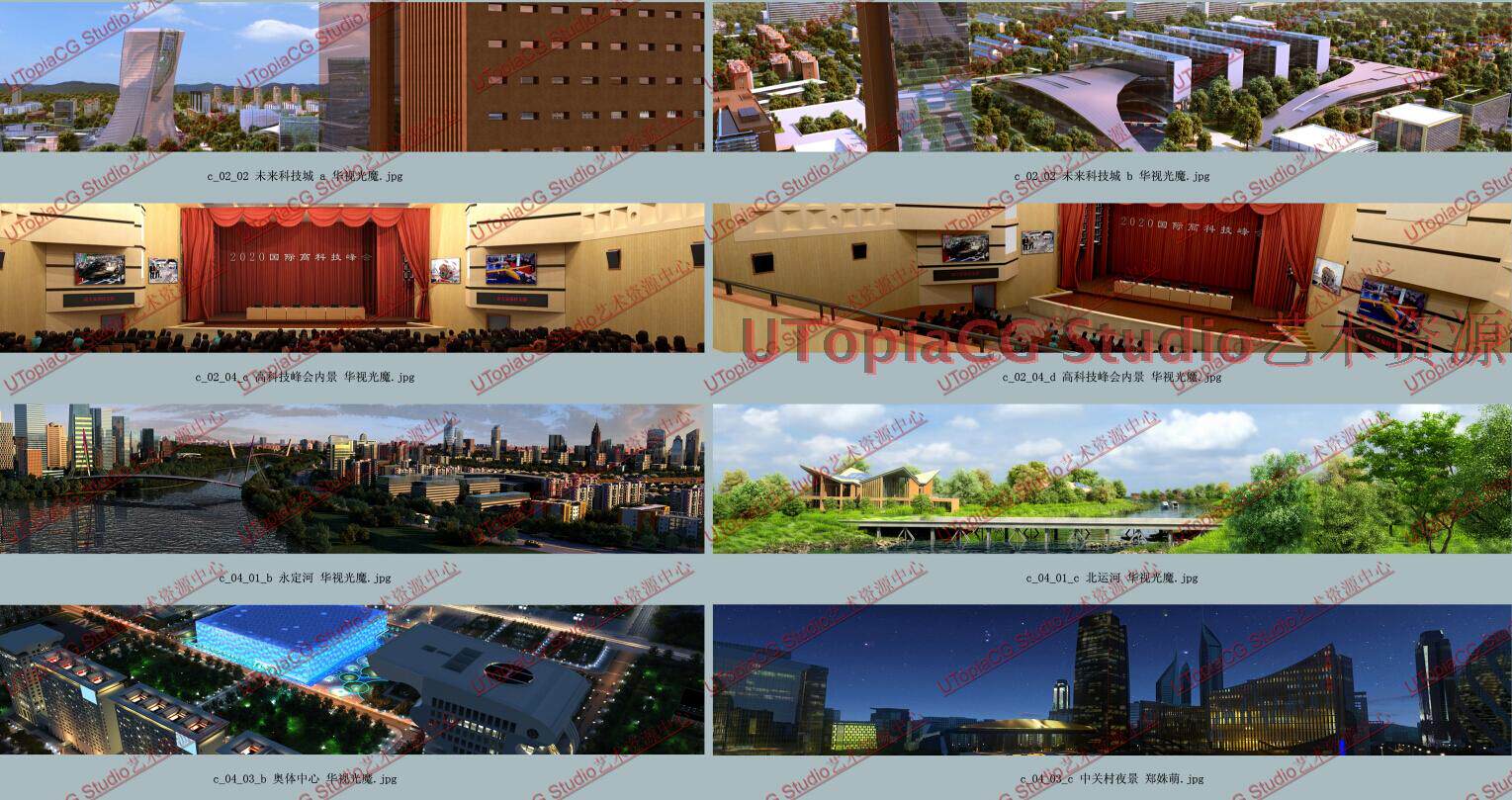 建国90年环球幕北京城市三维建筑动画.3d模型场景源文件素材 160