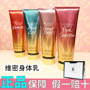 维多利亚的秘密身体乳香氛保湿天鹅绒椰奶水蕴仙踪水之吻丝绒花瓣