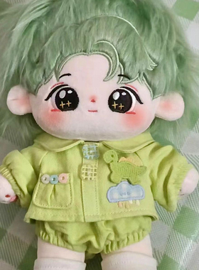 TFBOYS棉花娃娃20cm源宝王源胖胖体原创现货玩偶毛绒公仔礼物周边