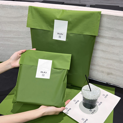 抹茶绿磨砂塑料袋平口袋防尘防水内包装袋不干胶贴纸定制logo现货