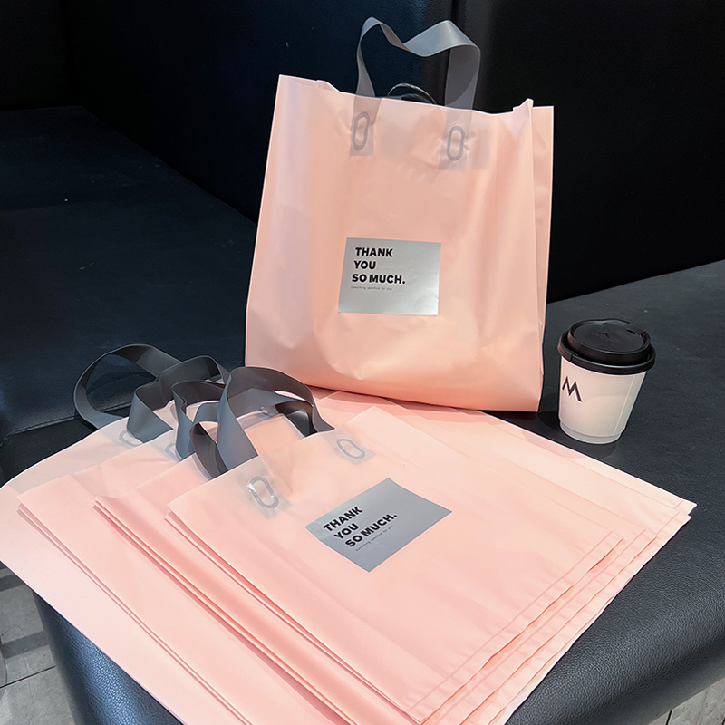 高级磨砂塑料手提袋服装店装衣服袋子定制logo批发礼品袋购物袋子