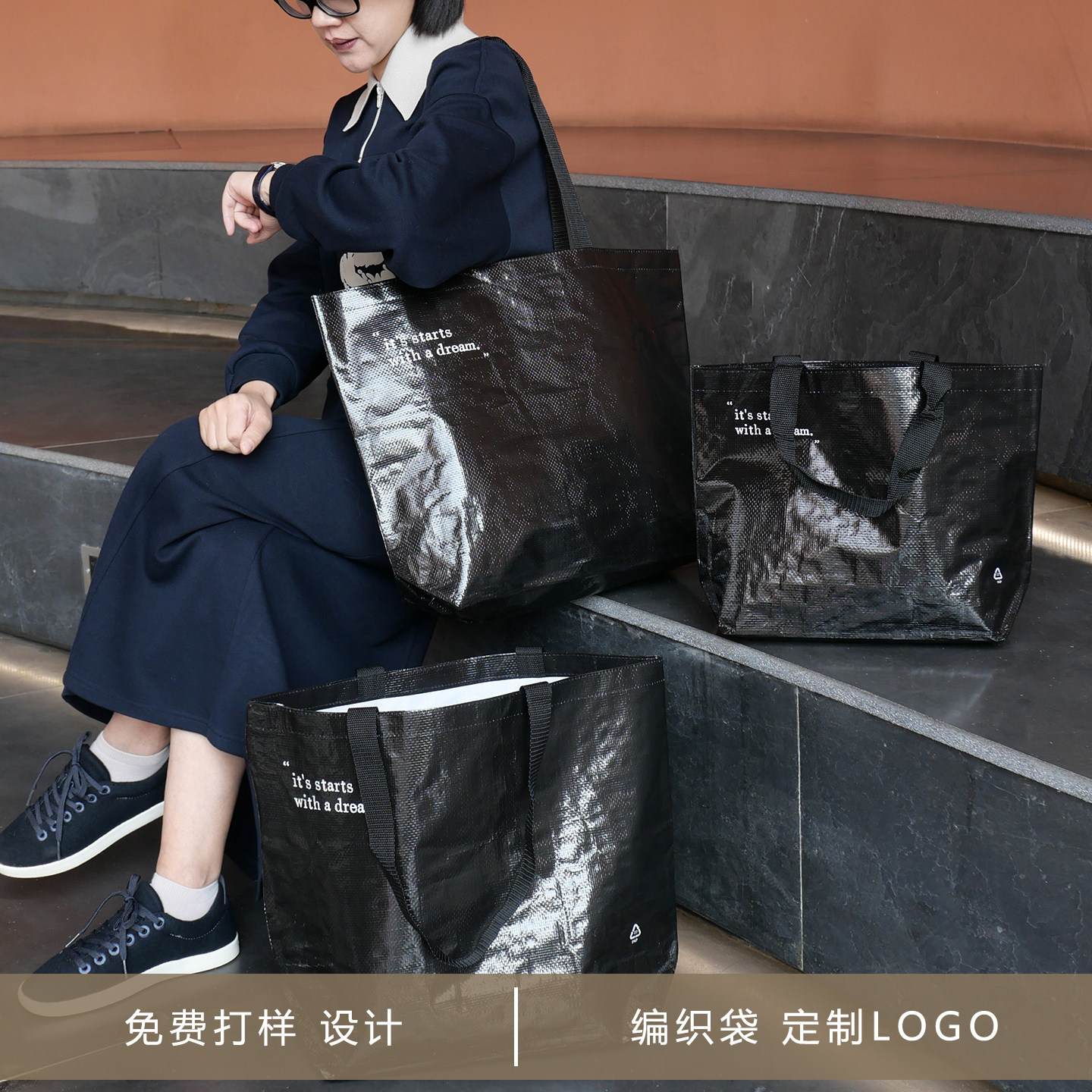 爆火覆膜黑色编织手提袋定制LOGO装衣服购物礼品袋服装店袋子专用