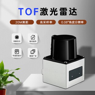 星秒SIMO-LS-10H 单线TOF测量型激光雷达PAVO 数字互动投影