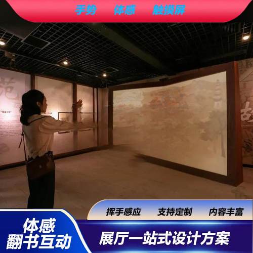 体感互动设备体感互动设备体感互动设备体感互动设备体感互动设备