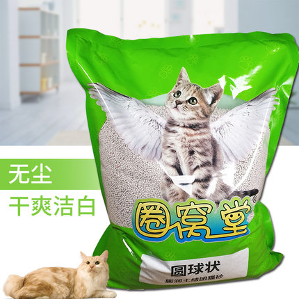 圈窝堂猫砂原味球状10L约8kg 超低粉尘健康猫沙膨润土无尘吸水