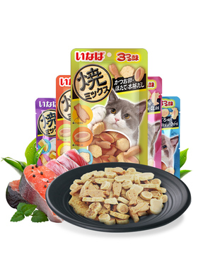 妙好烤海鲜25g/包伊纳宝猫零食奖励训练零食健康挑嘴新鲜美味鱼干