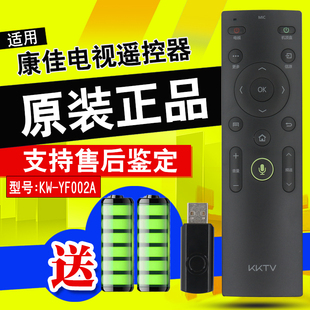 U49 U40 U50 U55 U65 原厂康佳KKTV语音蓝牙遥控器KW U60 YF002A