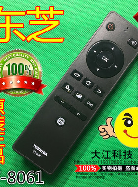 原厂原装东芝4K液晶电视43U6500C 50U6500C 遥控器CT-8061