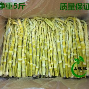 农家自制扁尖湿笋干新鲜野生竹笋天目山石笋干嫩笋尖咸笋干小野笋