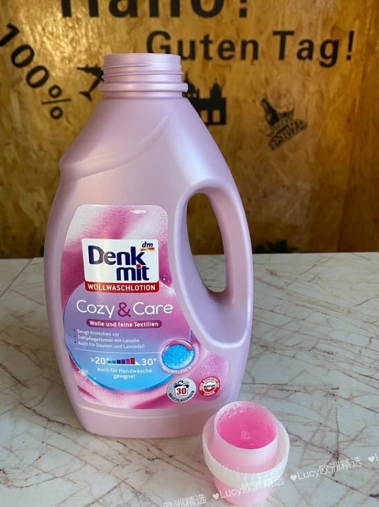 德国DM原装Denkmit羊绒羊毛真丝洗衣液1.5L洗涤剂防褪色不缩水