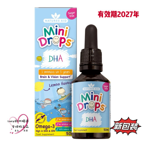 2027英国正品Natures Aid DHA Omega3宝宝鳕鱼油滴剂婴幼儿童50ml