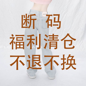 花匣子阔腿裤长裤牛仔2026年春夏