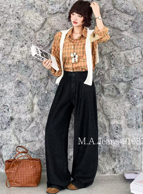 MA牛仔裤女91083高腰宽松显瘦2025秋款黑金普洗垂感拖地阔腿裤