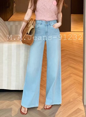 MA牛仔裤91232三衣复古高腰夏薄款浅蓝色宽松直筒四面弹阔腿裤女