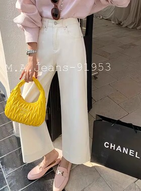 MA牛仔裤女2026春夏91953显瘦直筒气质米白色四面弹九分奶奶裤