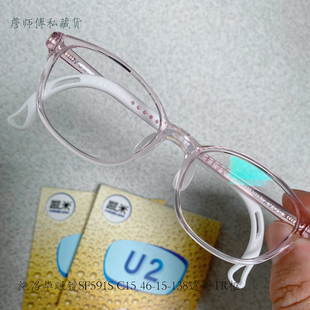 138透粉TR框 C15 施洛华小豆芽系列儿童镜框SF591S