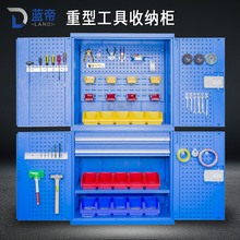 重型工具柜加厚铁皮柜维修工具柜车间储物柜零件存放柜工具收纳柜