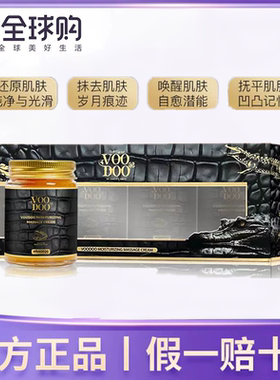 泰国蛇毒身体按摩膏全身舒缓