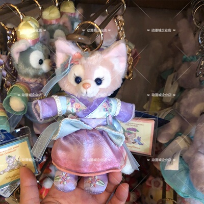 正品香港迪士尼中秋雪莉玫钥匙扣