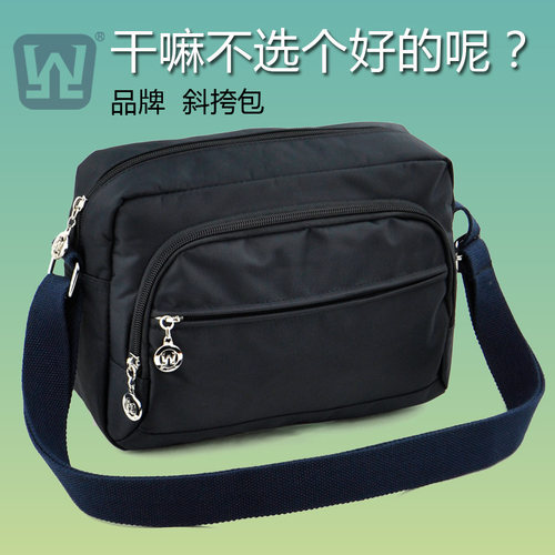 文力小跨包轻便斜挎包纯色简约小