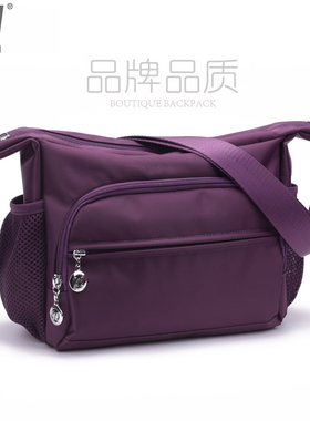 文力精致单肩斜挎包质感牛津尼龙紫色中老年妈妈高级休闲轻便大包