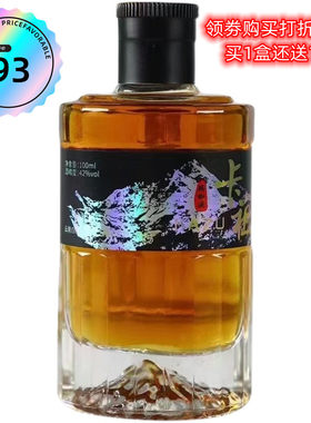 卡祖玛咖酒提高免免疫力