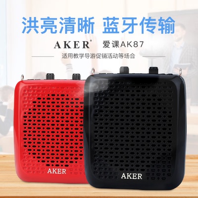 爱课扩音器AKER老师上课广场舞
