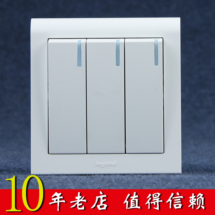 TCL/legrand罗格朗开关插座面板正品K5系列三位/三开大板开关