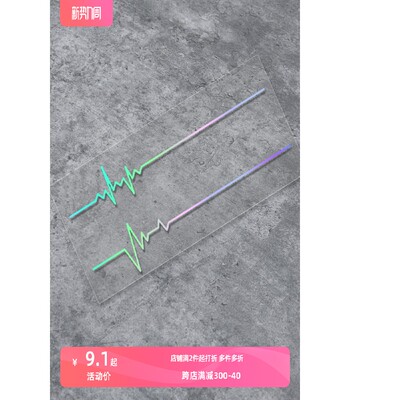 FXYP 心跳感曲线heartbeat创意艺术电动摩托汽车窗身防水反光贴纸