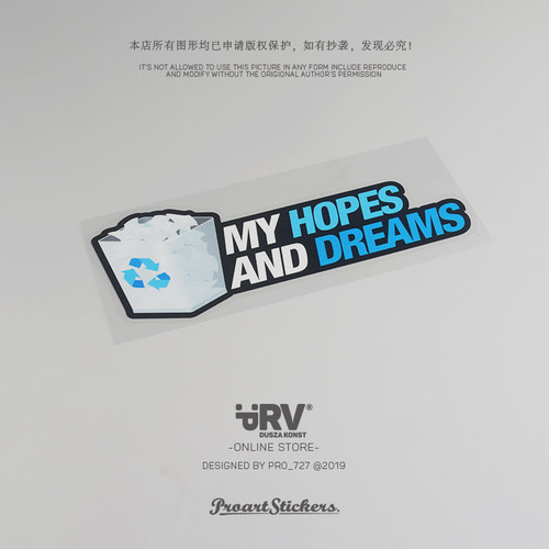 PRV®原创2018 MY DREAMS AND HOPES回收站反光车贴挡风玻璃贴纸