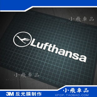 M323 Lufthansa 汉莎航空 反光汽车贴纸