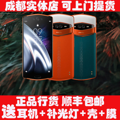 V7V6T9Meitu/美图自拍直播神器