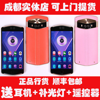 V6美图T9自拍神器主播直播美颜