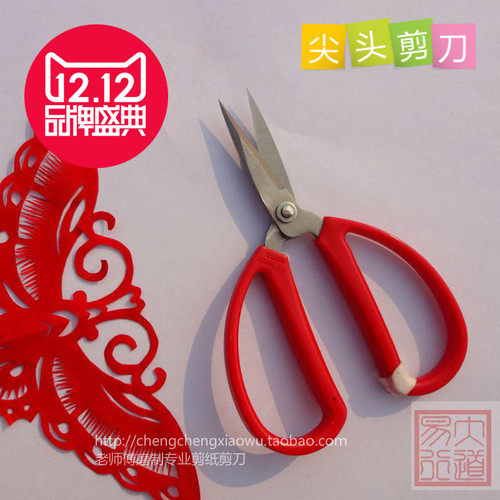 老师傅手工打磨张小泉学生手工剪纸专用剪刀特尖剪刀镇店之宝剪子