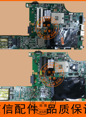 联想E40主板 E50主板 E425主板E525 SL510主板E530 E535 E531主板