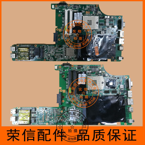 联想e40主板e50e425e530