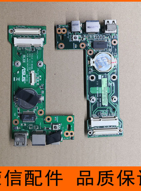 华硕K42D K42 A40J JV K42JZ JE JY JP电源板K42JR 2.0 K42JC 2.1