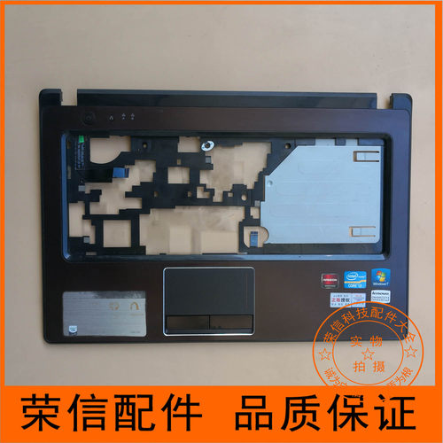 G460G480G490Y470Z470外壳