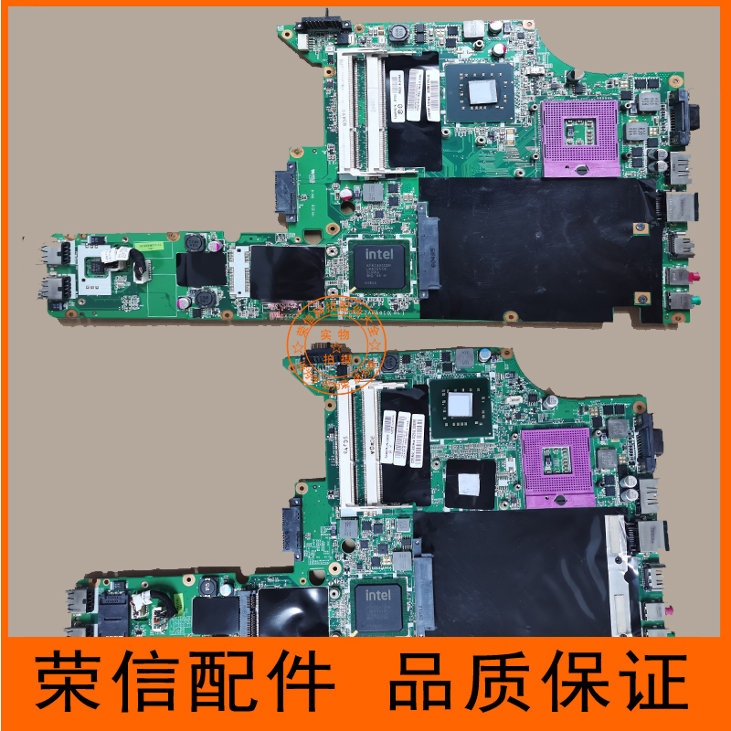 联想SL410K主板E40主板SL400E420 E425 E430C E435 E440 E445主板-封面