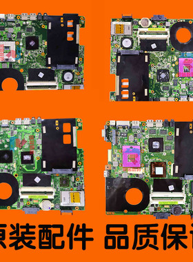 华硕F83S F81Se F83CR X88V F80L X82 X85S K41 F83VF VD C T主板