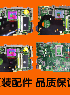 华硕K40AB K40IN ID K50 A40I A41I K40IJ K40IE X8AC X8AIN主板